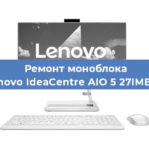 Замена разъема питания на моноблоке Lenovo IdeaCentre AIO 5 27IMB05 в Новосибирске